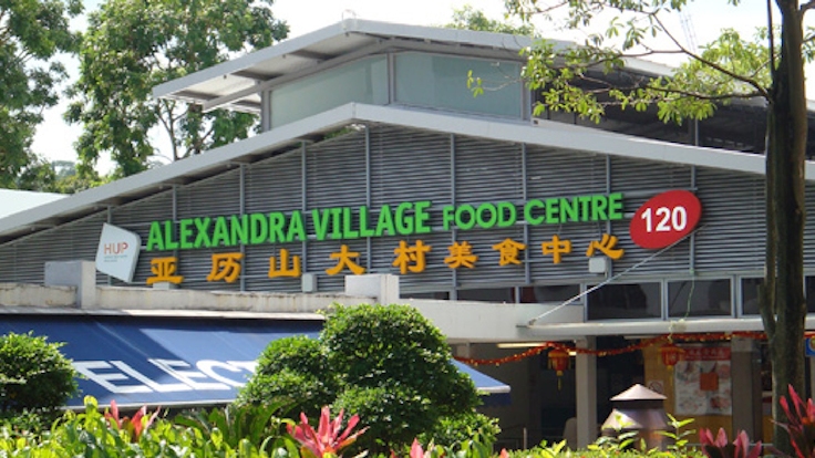 Alexandra Food Village Hawker
